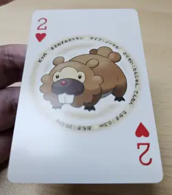 BIDOOF 2007 Japanese Pokemon Palkia Diamond & Pearl Poker Playing Card - Image 5