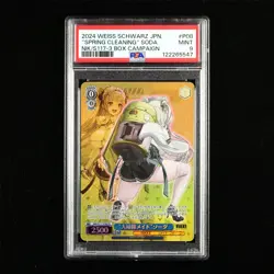 PSA MINT 9 2024 Weiss Schwarz JPN. CCG Card #P08 "Spring Cleaning" Soda - Image 2