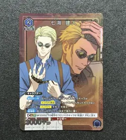 Nanami Kento UAPR/JJK-3-018 Union Arena Card Jujutsu Kaisen V Jump Promo Foil - Image 1