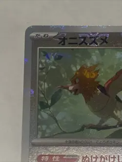 Pokemon Cards - Spearow (Master Ball Foil) C 021/165 SV2a Pokemon Card 151 Japan - Image 4
