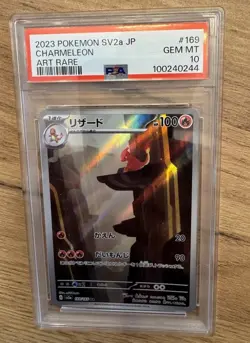 PSA 10 Charizard Charmander Charmeleon Set SV2a 168 169 201/165 Pokemon Card 151 - Image 3