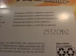 Junji Ito mtg Secret Lair FOIL ETCHED MTG Factory Sealed - Japanese - Image 2