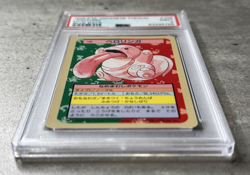 Pokemon Card Japanese Lickitung PSA 9 Mint, Topsun Blue Back #108, 1995 (1) - Image 3