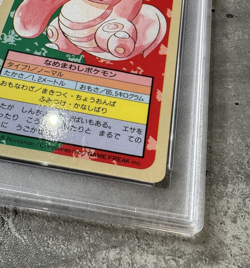 Pokemon Card Japanese Lickitung PSA 9 Mint, Topsun Blue Back #108, 1995 (1) - Image 5