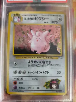 Pokemon Card Erika's Clefable Pixi Holo Leaders Japanese Gym heroes 1998 PSA 9 - Image 3