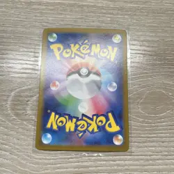 Pokemon Hiroshima's Pikachu 261/SV-P Pokemon Center Hiroshima Promo Japanese - Image 2
