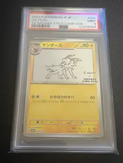PSA 9 MINT JAPANESE POKEMON 2023 JOLTEON 064/SV-P YU NAGABA PROMO - Image 1
