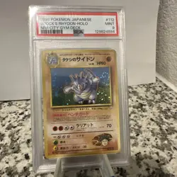 Brock's Rhydon Pokemon TCG Japanese #112 Gym Challenge Holo Card PSA 9 SWIRL - Image 1