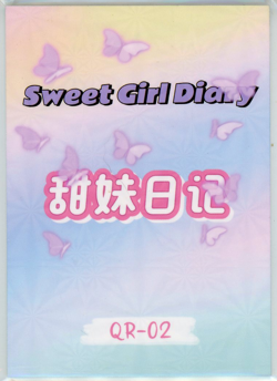 ?FURINA - Goddess Story ANIME WAIFU Card - SWEET GIRL DIARY 2 - QR-02 - GENSHIN - Image 2