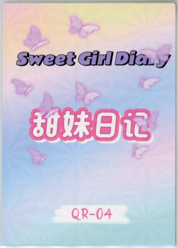 ?KAFKA - Goddess Story ANIME WAIFU Card - SWEET GIRL DIARY 2 - QR-04 - HONKAI - Image 2