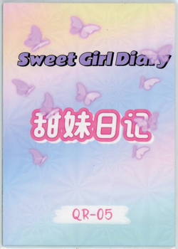?REM - Goddess Story ANIME WAIFU Card - SWEET GIRL DIARY 2 - QR-05 - RE:ZERO - Image 2