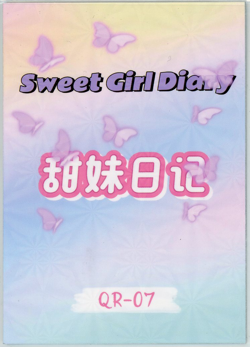 ?BOA HANCOCK - Goddess Story ANIME WAIFU Card - SWEET GIRL DIARY 2 - QR-07 - Image 2