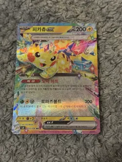 Pokemon Pikachu TCG Super Electric Breaker Card EX 033/106 RR Japanese Edition - Image 1