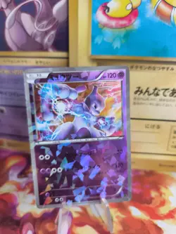 Pokemon Karte Card Holo Mewtwo Vs Genesect Deck Kit Shatter Foil japanese VG- - Image 1