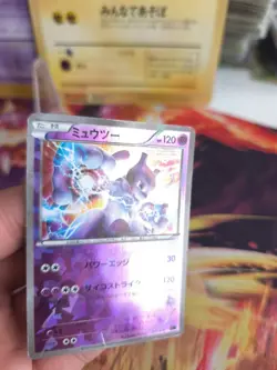 Pokemon Karte Card Holo Mewtwo Vs Genesect Deck Kit Shatter Foil japanese VG- - Image 2
