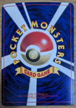 ?EXC?Wooper Pokemon Card Japanese No.194 Old Back CoroCoro From Japan - Image 2