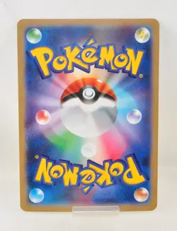 Pokemon card Zeraora and Friends SM-P Jumbo Card Promo Japanese LP - Image 4