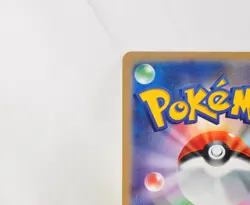Pokemon card Zeraora and Friends SM-P Jumbo Card Promo Japanese LP - Image 5