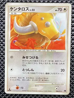 Tauros 008/009 Promo PokePark 2005 Pokemon Card Japanese - Image 2