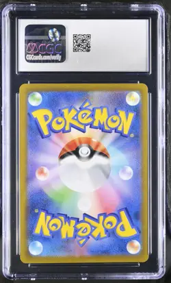 Pokemon CGC PSA 10 Rayquaza VMAX 120/184 s8b Vmax Climax Holo JAP - Image 2