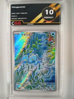 Carte Pokemon JAP Flingouste (sv1V 083) Violet ex CGG 10 27590053 - Image 1