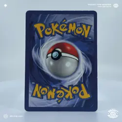 KRABBY 51/62 EDITION 1 ED1 Fossil VF FR Carte Pokemon - Image 3