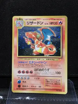 Charizard CD Promo Trade Please Holo Japanese Pokemon Card - Image 1