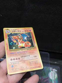Charizard CD Promo Trade Please Holo Japanese Pokemon Card - Image 2