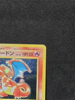 Charizard CD Promo Trade Please Holo Japanese Pokemon Card - Image 4