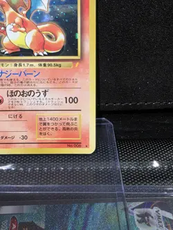 Charizard CD Promo Trade Please Holo Japanese Pokemon Card - Image 5