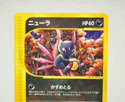 Pokemon Card Sneasel 036/P e series P Promotional cards 2002 Japanese MP - Image 2