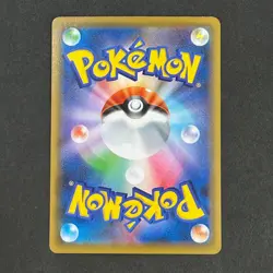 M1283 Lugia Holo 005/028 s8a Japanese Pokemon 25th Anniversary Promo Card - Image 2