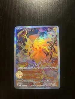 Pikachu Holo 153/SV-P Pokemon Chinese Promo FAN ART 3D TEXTURE+HOLO! - Image 1