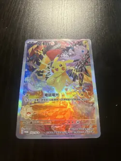 Pikachu Holo 153/SV-P Pokemon Chinese Promo FAN ART 3D TEXTURE+HOLO! - Image 2