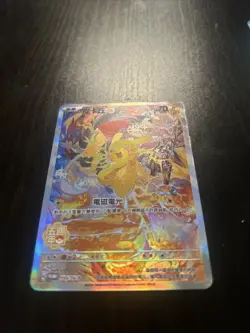 Pikachu Holo 153/SV-P Pokemon Chinese Promo FAN ART 3D TEXTURE+HOLO! - Image 3
