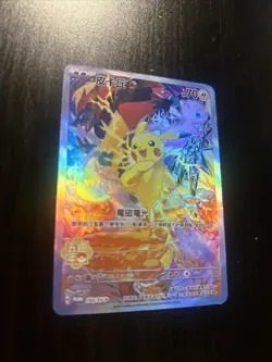 Pikachu Holo 153/SV-P Pokemon Chinese Promo FAN ART 3D TEXTURE+HOLO! - Image 4