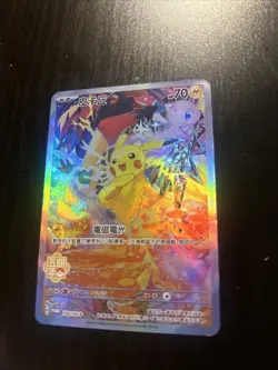 Pikachu Holo 153/SV-P Pokemon Chinese Promo FAN ART 3D TEXTURE+HOLO! - Image 5
