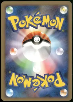 Mismagius GL LV.X 011/DPt-P Special Pack Promo Japanese Pokemon Card Played-1 - Image 2