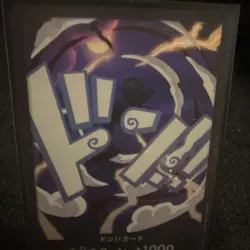 DON Card Monkey D Luffy (Gear 5) PRB-02 [Foil] THE BEST vol2 One Piece Japan - Image 1