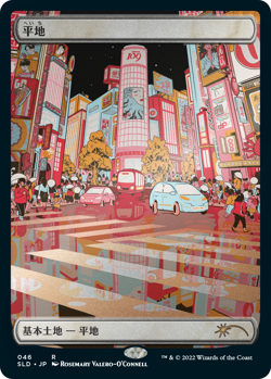 Magic the Gathering MTG - SECRET LAIR: The Tokyo Lands - FOIL ETCHED - SEALED! - Image 4