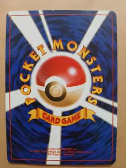 Pidgeotto 017 Japanese Base Set Non Holo Rare Pokemon - Image 2