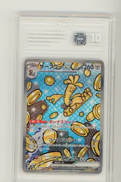 2024 Pokemon Gholdengo EX TAG 10 Terastal Festival Ex 220/187 Japanese - Image 1