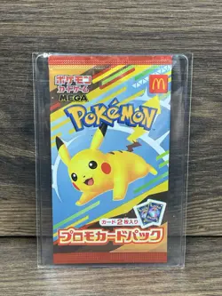 USA SELLER Pikachu 020/M-P McDonalds Promo Sealed Pack Pokemon 2025 IN HAND - Image 1