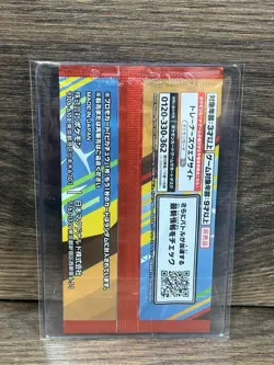 USA SELLER Pikachu 020/M-P McDonalds Promo Sealed Pack Pokemon 2025 IN HAND - Image 2