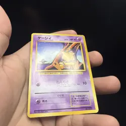 [MP] Abra No Rarity Symbol Japanese Base Set No 063 Pokemon - Image 3