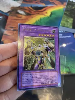 Yu-Gi-Oh Elemental Hero Thunder Giant TLM-JP036 Ultimate Rare MINT~NM Japanese - Image 3