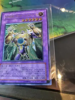 Yu-Gi-Oh Elemental Hero Thunder Giant TLM-JP036 Ultimate Rare MINT~NM Japanese - Image 4