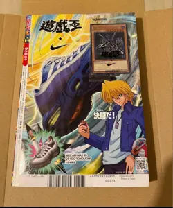 Yugioh Red-Eyes Black Dragon Nike Worlds Promo NKC1-EN002 Collaboration 2025 - Image 2
