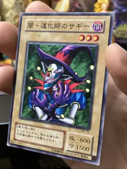 Saggi the Dark Clown Japanese YuGiOh OCG Metal Raiders #ME-05 2001, MP Vintage - Image 3