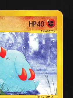 Phanpy 053/092 Unlimited HP The Town on No Map Japanese Pokemon Card TCG - Image 5